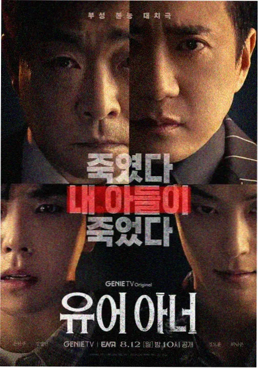 在线观看免费高清完整版韩剧《春夜来信》