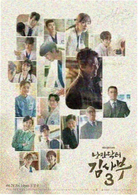 最新韩剧在线看《首尔凌晨三点》