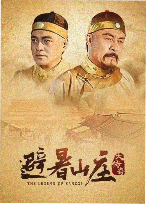 韩国电视剧大全家庭剧《汉江以南》