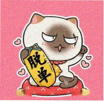 剧迷头像