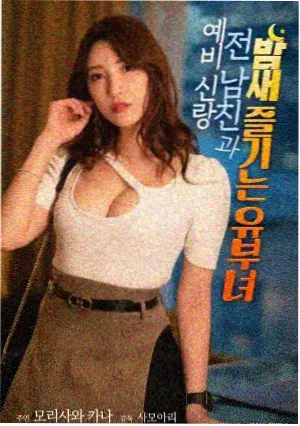 最新韩剧在线看《雾中灯塔》