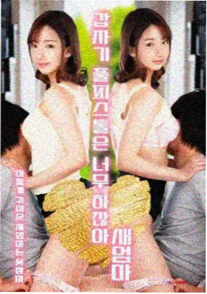 韩国电视剧大全《金色证词》